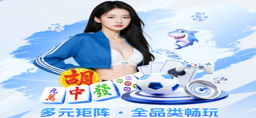 芭蕉视频下载app安装界面示意